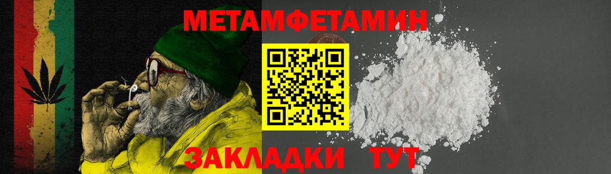 Кузнецк  АМФ  Вход с VPN  Амфетамин Розовый 
