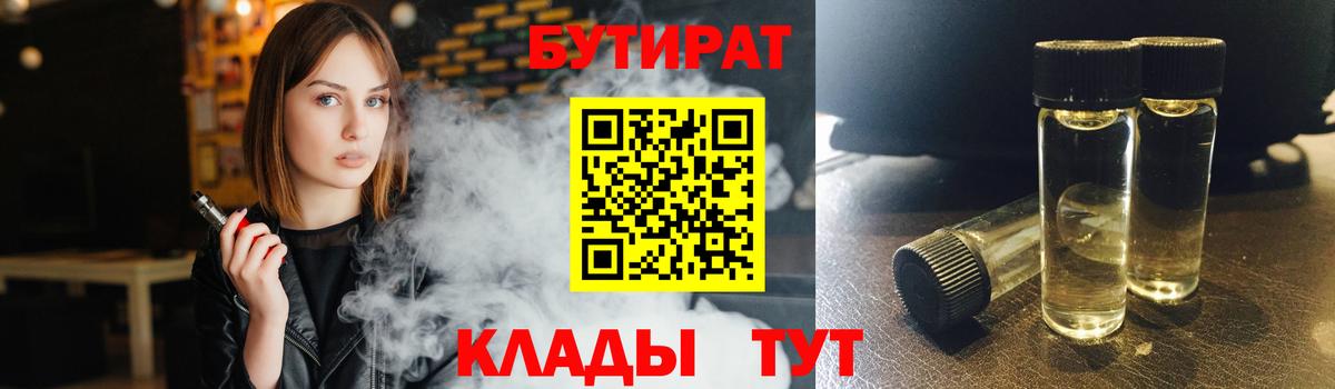 Мефедрон кристаллы  Экстази  Наркошоп  МДМА  Вход с VPN  Кузнецк  Альфа ПВП СК кристаллы 
