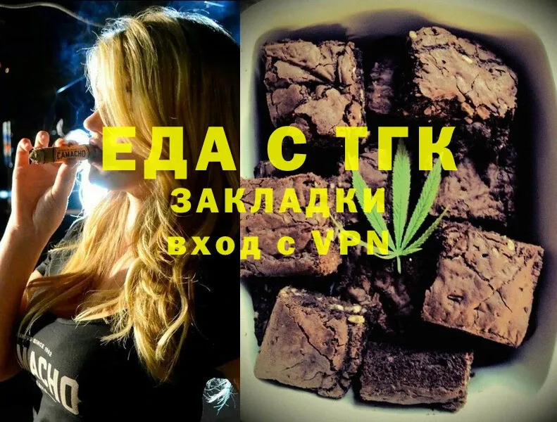 Canna-Cookies марихуана  kraken ссылки  Кузнецк 