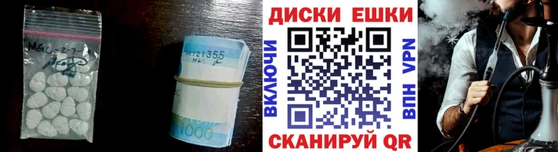 цены наркотик  Кузнецк  МЕГА ссылка  Ecstasy VHQ 