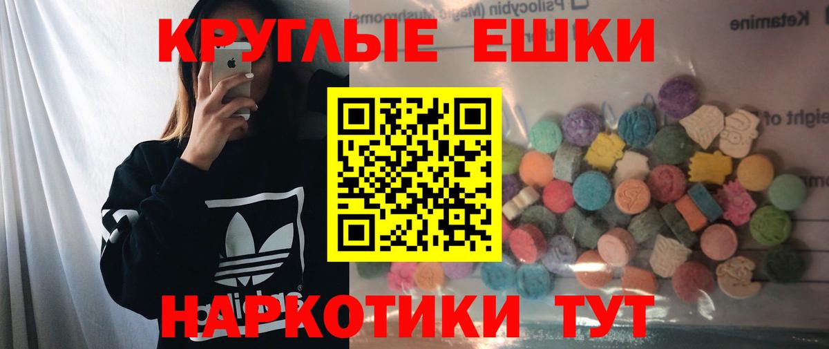 Кузнецк  блэк спрут ONION  Вход с VPN  Экстази TESLA  Ecstasy 