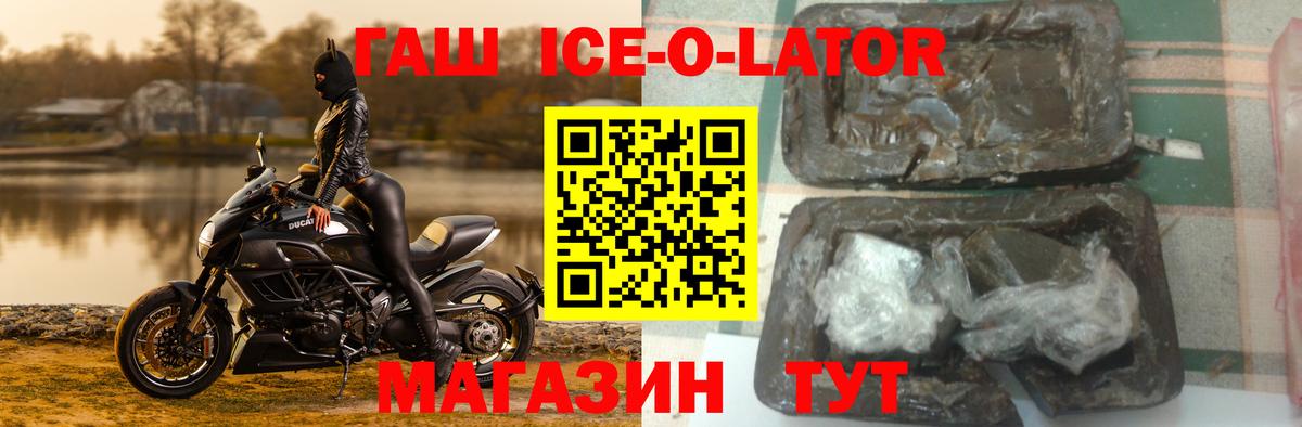 ГАШИШ гашик Кузнецк