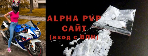 ALPHA PVP Дмитриев