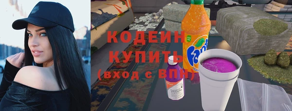 бутик Няндома