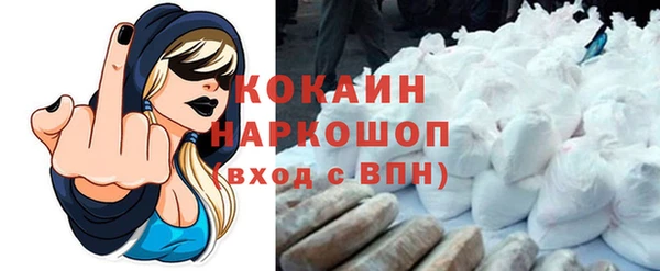 марихуана Мегион