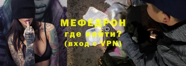 МДМА Нягань