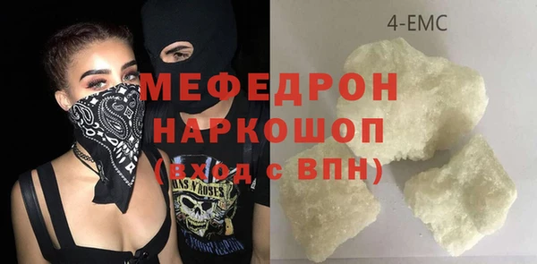 MDMA Заволжск