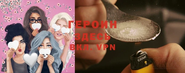 бутик Няндома