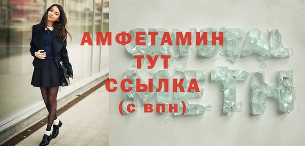 МДМА Нягань