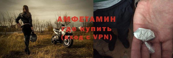 МДМА Нягань