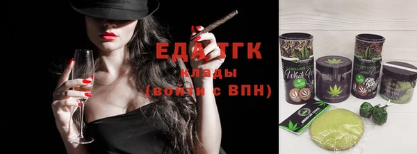 бутик Няндома