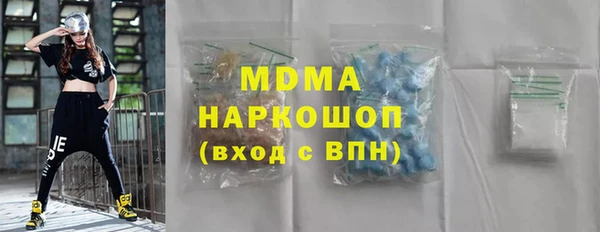 МДМА Нягань
