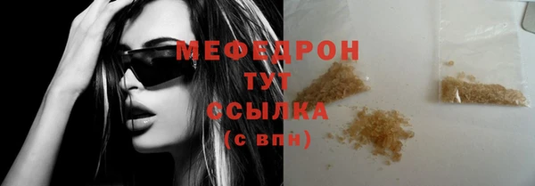 бутик Няндома
