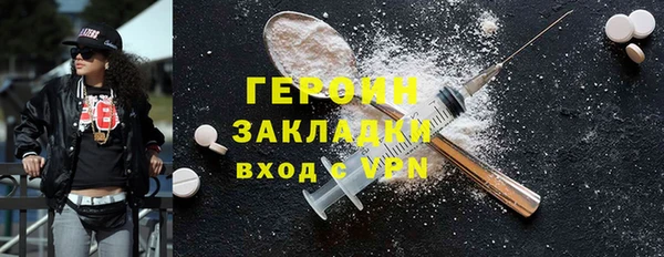 МДМА Нягань
