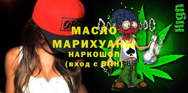 гашишное масло Нязепетровск