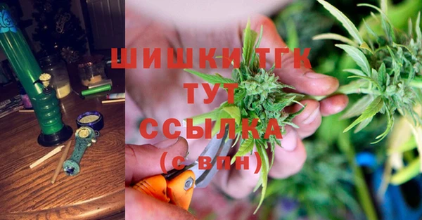 гашишное масло Нязепетровск