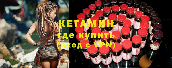 бутик Няндома