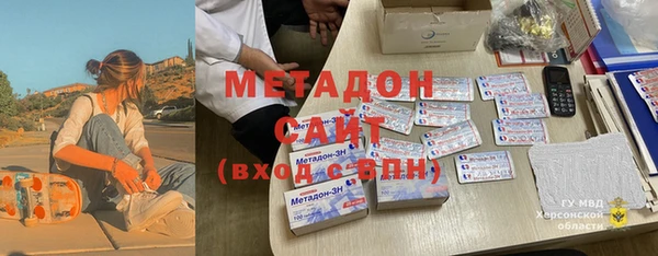 гашишное масло Нязепетровск