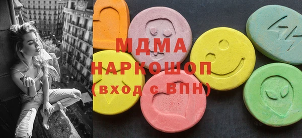 МДМА Нягань