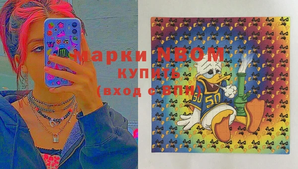 бутик Няндома