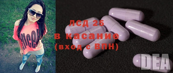 MDMA Заволжск