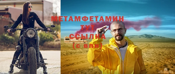МДМА Нягань