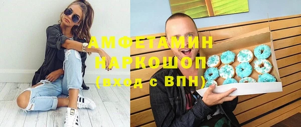 бутик Няндома
