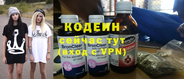 бутик Няндома