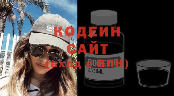 бутик Няндома