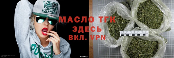 MDMA Заволжск