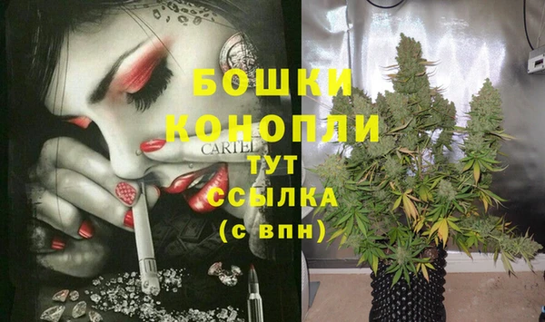 бутик Няндома