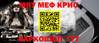 гашишное масло Жуковский