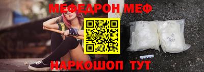 MDMA Premium VHQ Заводоуковск