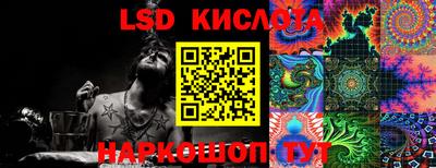 гашишное масло Жуковский