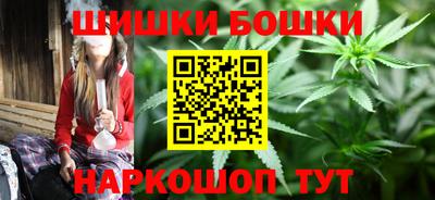 гашишное масло Жуковский