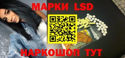 гашишное масло Жуковский