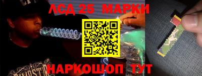 гашишное масло Жуковский