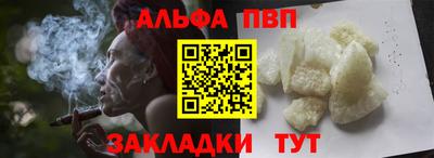 гашишное масло Жуковский