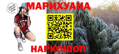 гашишное масло Жуковский