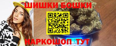 гашишное масло Жуковский