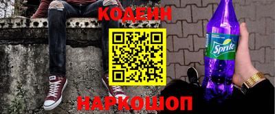 гашишное масло Жуковский