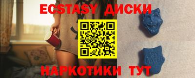 MDMA Premium VHQ Заводоуковск