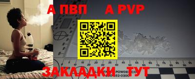 прущий лед Заволжье