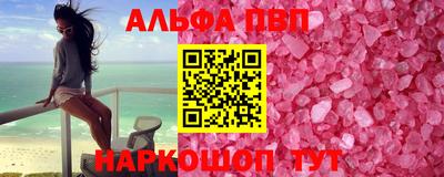 MDMA Premium VHQ Заводоуковск