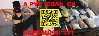 прущий лед Заволжье