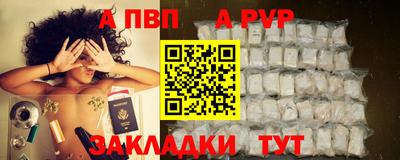 гашишное масло Жуковский