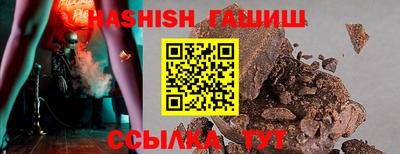 гашишное масло Жуковский