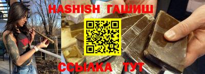 гашишное масло Жуковский