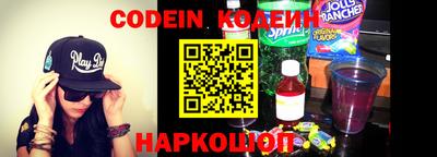 кокаин Абинск