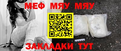 гашишное масло Жуковский